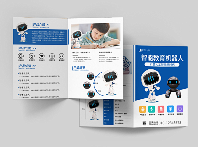 新能源科技海报在线制作 PN1-FM1模板，让设计更简单