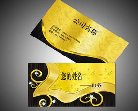 捷得图文快印 专业名片设计，助力迎泽区企业形象腾飞