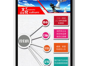 红色企业文化微信图文信息模板 一站式PSD素材解决方案